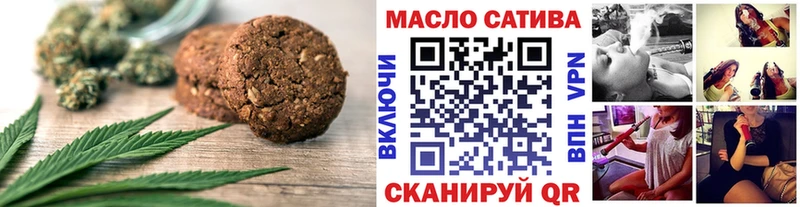 что такое наркотик  Тетюши  Еда ТГК конопля 