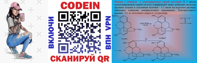 shop телеграм  Тетюши  Codein Purple Drank 