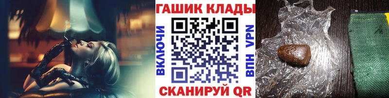 цена   Тетюши  ГАШИШ VHQ 