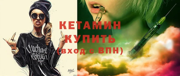 первитин Новокубанск
