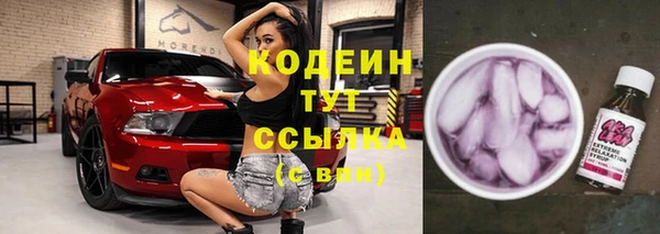 первитин Новокубанск