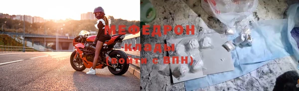 твердый Новозыбков