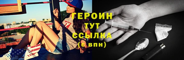 дурь Новодвинск