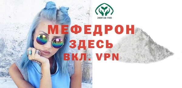 твердый Новозыбков