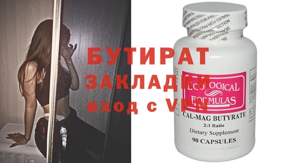 дурь Новодвинск