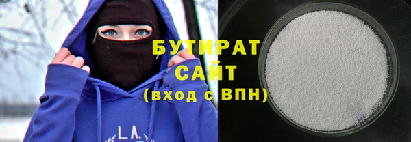 кристаллы Весьегонск