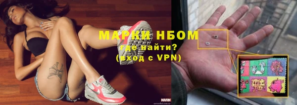 первитин Новокубанск