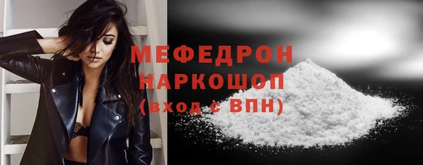 первитин Новокубанск