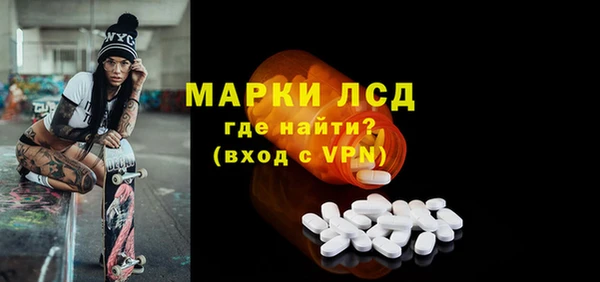 первитин Новокубанск