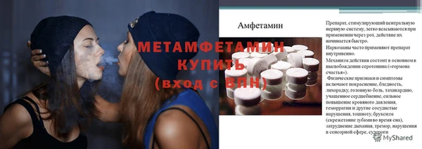 твердый Новозыбков