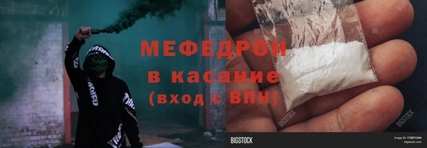первитин Новокубанск