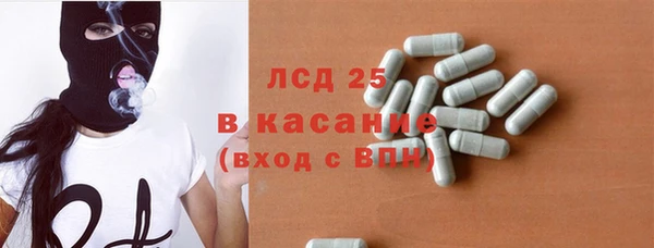 COCAINE Струнино