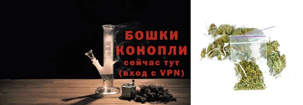 первитин Новокубанск