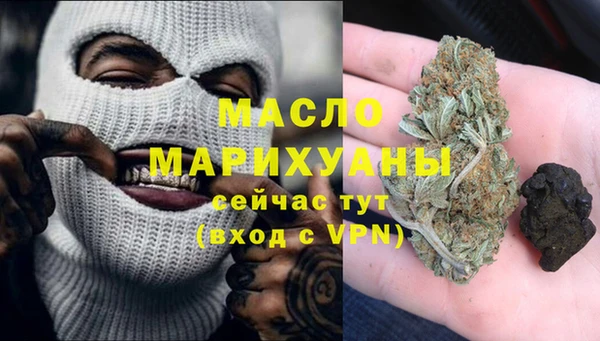 метамфетамин Беломорск