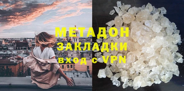 первитин Новокубанск