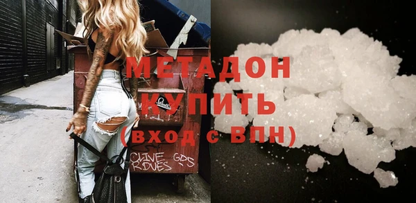 дурь Новодвинск