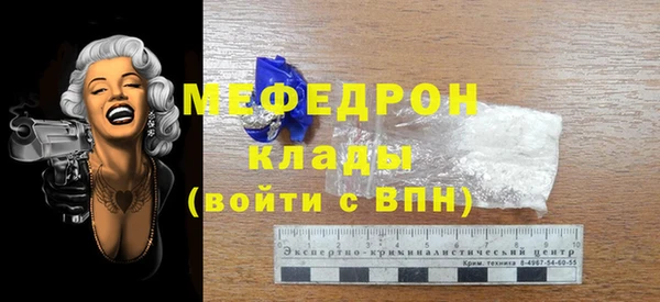 первитин Новокубанск