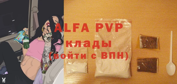 первитин Новокубанск