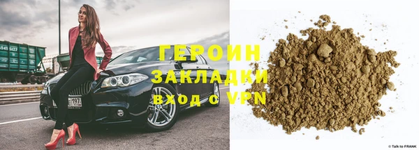 дурь Новодвинск