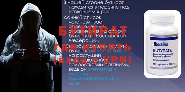 дурь Новодвинск
