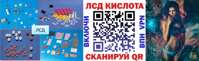 Лсд 25 экстази кислота  где продают наркотики  Тетюши 