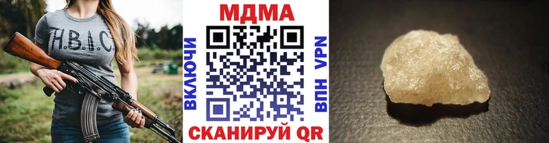 где купить наркоту  Тетюши  маркетплейс клад  МДМА crystal 