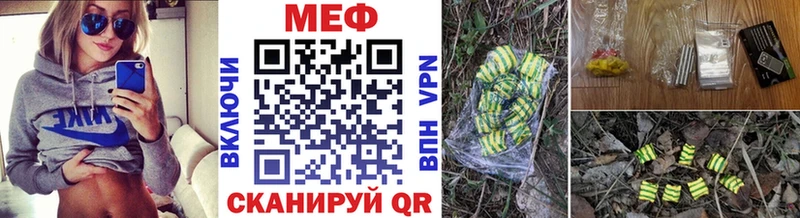 Мефедрон mephedrone купить наркотик Тетюши