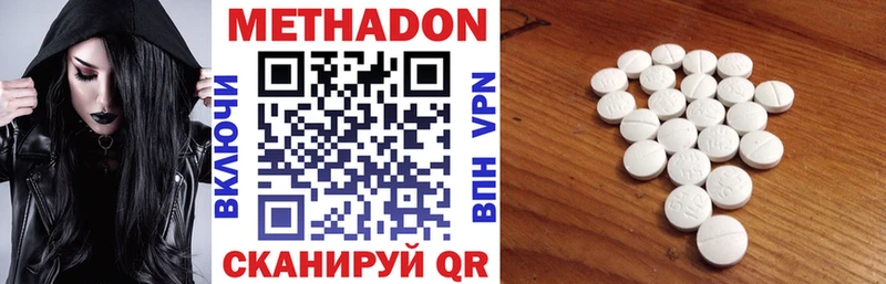 ОМГ ОМГ ONION  Тетюши  Метадон белоснежный 