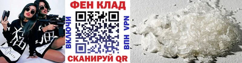 МЕТАМФЕТАМИН пудра Тетюши