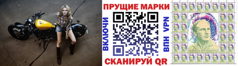 Марки NBOMe 1500мкг  Тетюши 