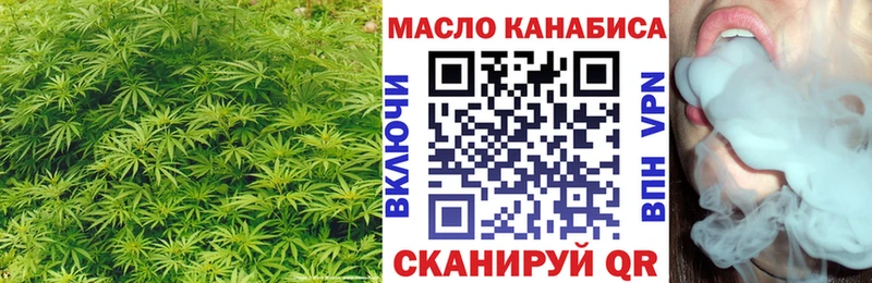 ТГК Wax  Тетюши 